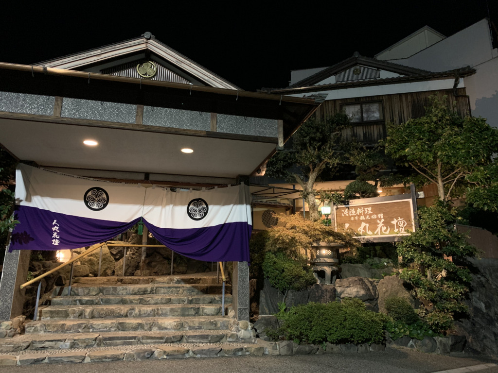 『人丸花壇』宿泊記ー明石名産の「鯛・タコ・穴子」生のタコに感激！大満足 | お宿ブログの「宿ログ.jp」