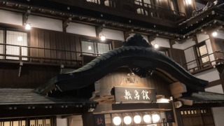 香川県にある『さぎの湯荘』に実際に宿泊したブログ記事。日本庭園独り占めの客室露天風呂、夕食の写真・お部屋の様子など、内容盛りだくさんの宿泊記です。