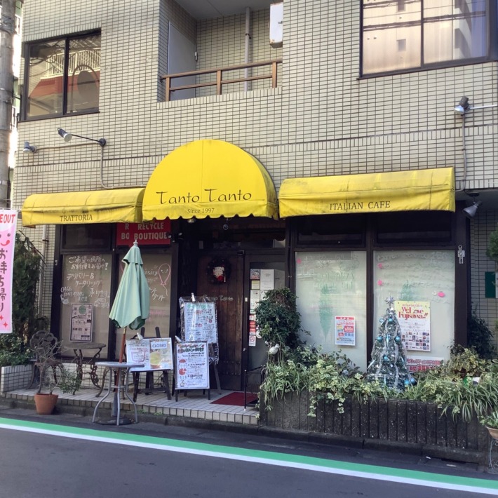 FUJISAWA HOTEL EN レストラン「タントタント」 外観