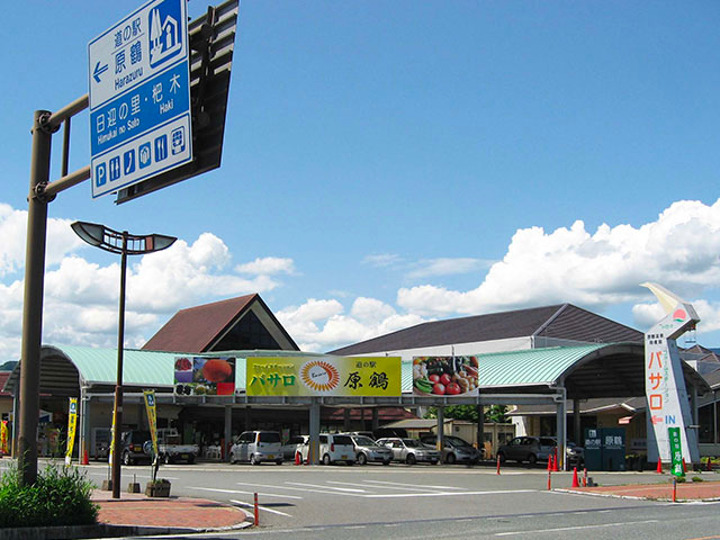 原鶴温泉の画像